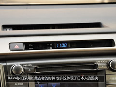 从内到外的改变 丰田RAV4 2.0L CVT实拍