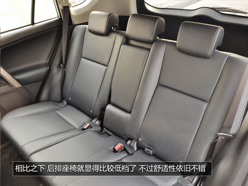 从内到外的改变 丰田RAV4 2.0L CVT实拍