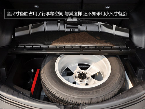 从内到外的改变 丰田RAV4 2.0L CVT实拍