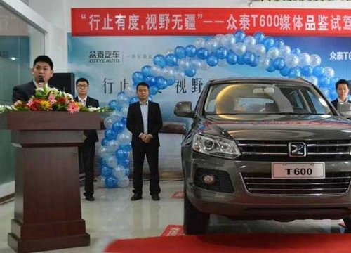 最具主流价值的SUV-众泰T600 重庆曝光