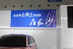 全世界最便宜的讴歌在长沙车展