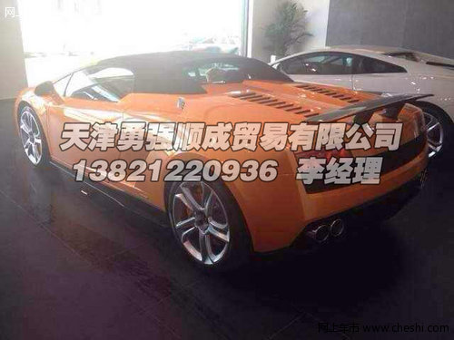 兰博基尼550-2spyder  现车特惠仅360万