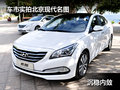 沉穩(wěn)內斂 網上車市實拍北京現(xiàn)代名圖