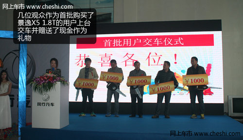 上海弘迅心自由行自由景逸X5 1.8T上市
