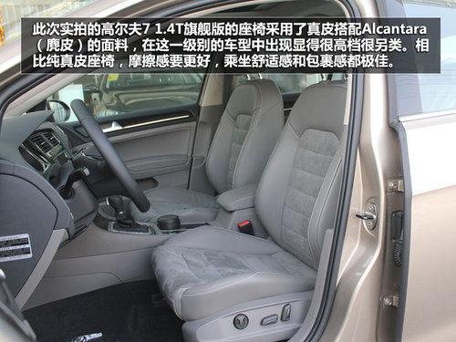 神車光環(huán)依舊？ 高爾夫7武漢到店實(shí)拍