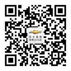 小车最大咖，新赛欧续享3000元幸福红包
