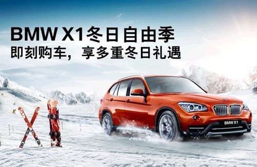 京顺宝万龙八易滑雪场滑雪活动即将启程