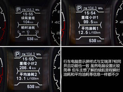 值得赞许的改变 试驾体验瑞虎5 2.0L CVT