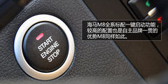 试驾海马M8