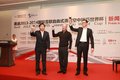 奧迪2013-2014 自由滑雪空中技巧世界杯