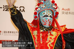 奥迪2013-2014 自由滑雪空中技巧世界杯