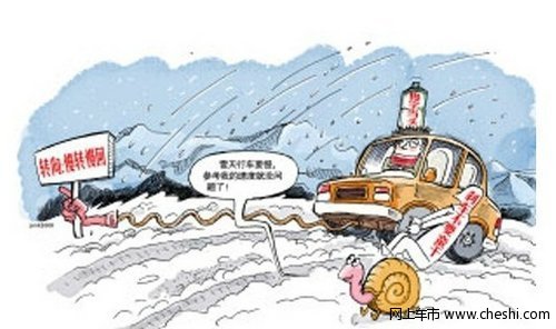 广潍奔腾提醒 雪天安全行车常识一起看