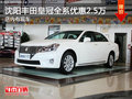 沈陽豐田皇冠全系優(yōu)惠2.5萬 店內(nèi)有現(xiàn)車