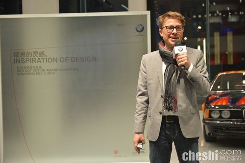 BMW体验中心迎来红点设计奖获奖作品展