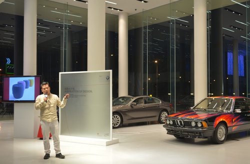 BMW品牌体验中心迎来红点设计奖获奖作品展