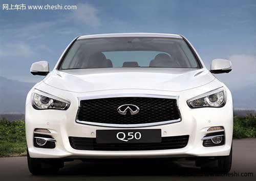 英菲尼迪概念车Q50 Eau Rouge