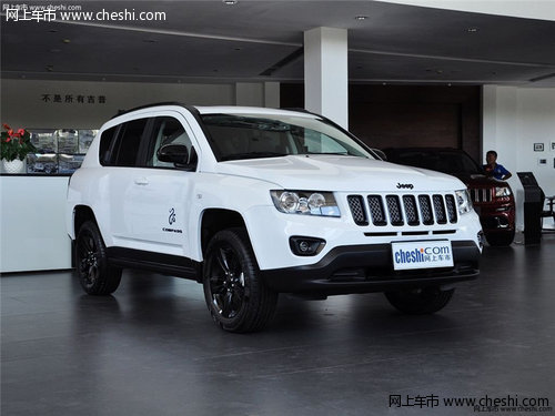 购Jeep指南者最低4.4万元起 享金融方案