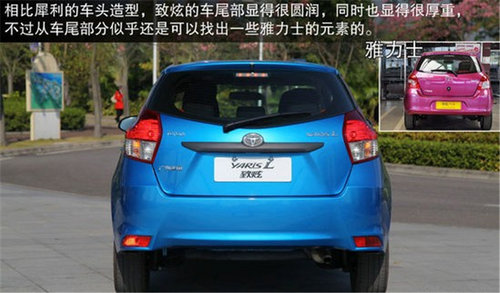 大空间时尚小车 广汽丰田YARiS L致炫评测