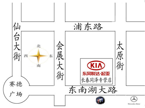 起亚长春同泽店新K5“T动力 T礼遇”