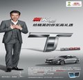 賀圣誕迎春節(jié) 新K5挑“T”有禮