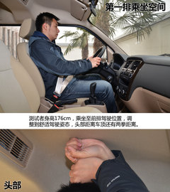 细节表现有提升 试驾上汽通用五菱荣光S