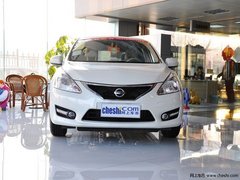 新骐达最高优惠1万元 部分车型需预定