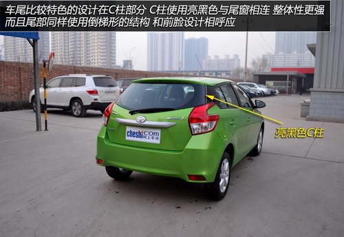 满满的年轻 实拍广汽丰田YARis L 致炫