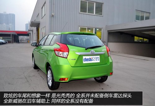 满满的年轻 实拍广汽丰田YARis L 致炫