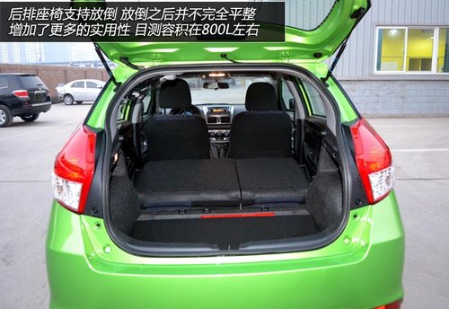 满满的年轻 实拍广汽丰田YARiS L 致炫