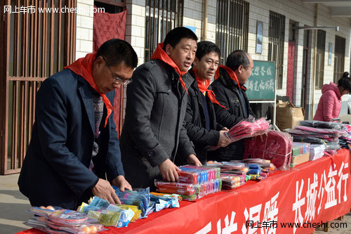 冬季送温暖 长城公益行-诺维兰长城4s店