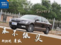 斯柯達速派網(wǎng)上車市吉林實拍 重磅出擊