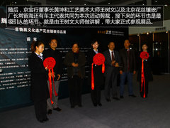 保护非物质文化遗产 京宝行花丝镶嵌展