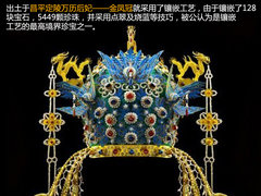 保护非物质文化遗产 京宝行花丝镶嵌展