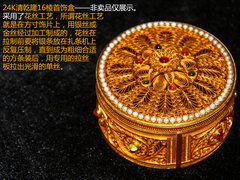 保护非物质文化遗产 京宝行花丝镶嵌展