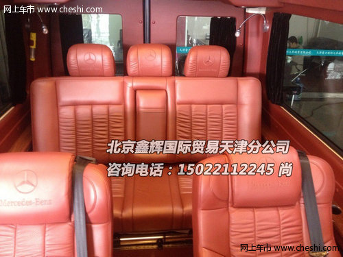 2013款奔驰斯宾特现车 最低售价168万元