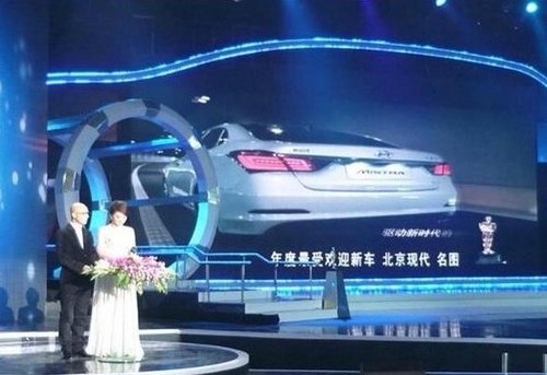 名图斩获中国汽车总评榜年度最受欢迎新车大奖