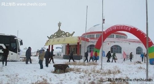 呼和浩特斯巴鲁汽车 冰雪试驾会圆满结束