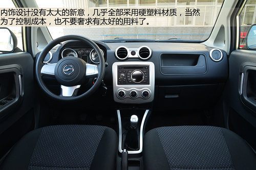 中兴SUV-C3正式上市 售价5.78-5.88万元