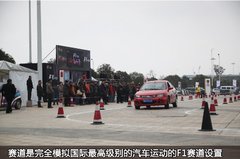 速度与激情 莲花汽车F1争霸赛昆明站开赛