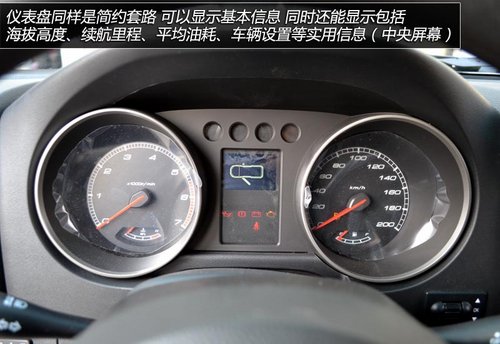 极富用车乐趣 实拍体验北京汽车BJ40
