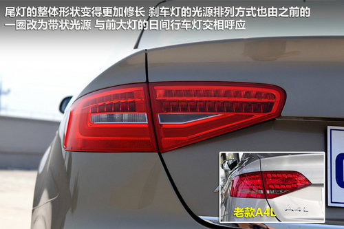 30萬選豪華中型車 沃爾沃S60L對(duì)比奧迪A4L