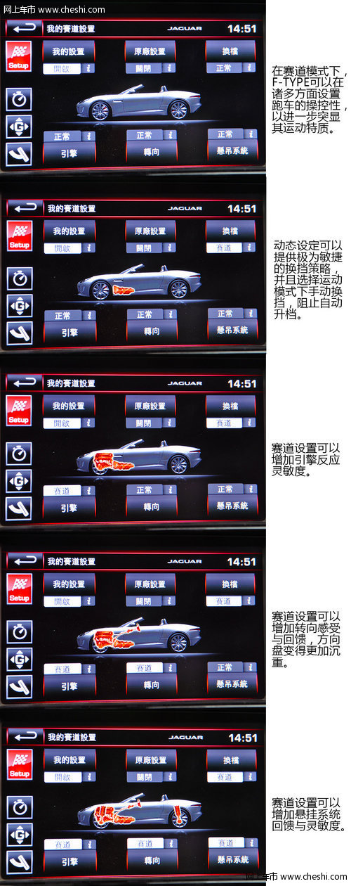 性感到暴力的升级 试驾捷豹F-TYPE V8 S