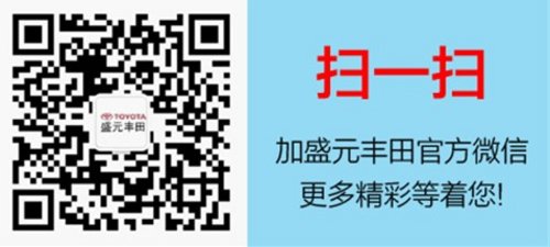 三人行有钜惠 新威驰团购盛宴火热开展