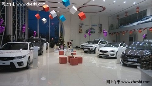 北二路迎新年百种汽车特惠展 进口起亚最高优惠5万