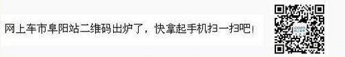 阜阳九天盈众店 斯柯达速派最高优惠1万元