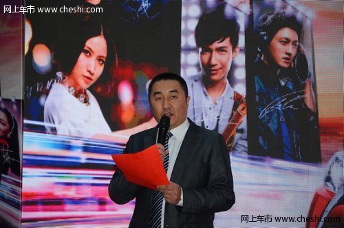 广汽丰田致炫Yaris L大庆万达上市发布会