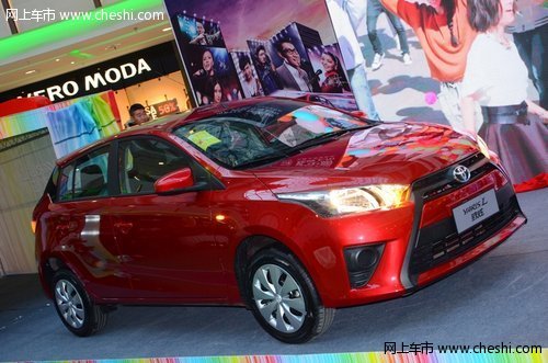 广汽丰田致炫Yaris L大庆万达上市发布会