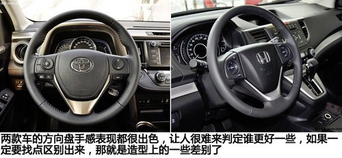 日系SUV再次角逐 丰田RAV4对比本田CR-V