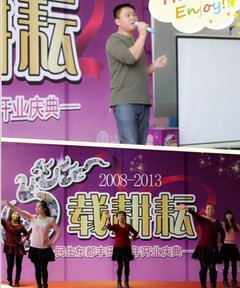 民生东都丰田五周年店庆 耕耘五载 一路相伴