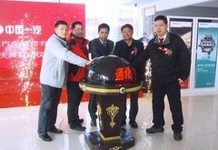 东北首家中国一汽小型车专网4S店落户吉林通化